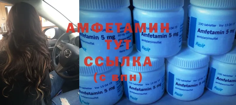 Amphetamine 97% Соликамск