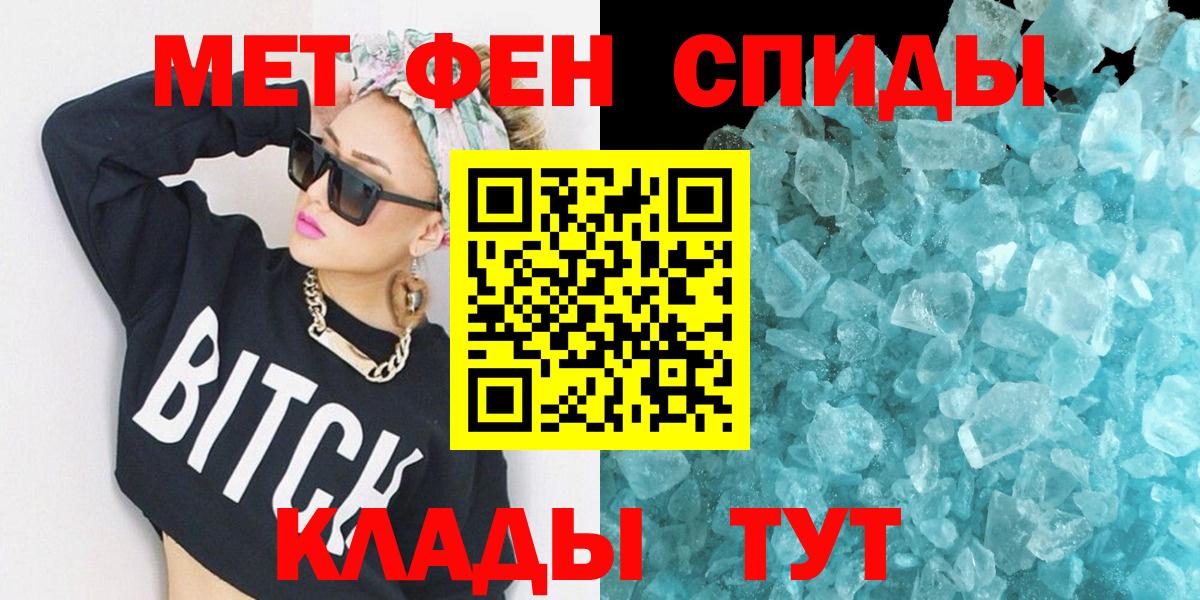 АМФЕТАМИН  Вход с VPN  Соликамск  АМФ Розовый 