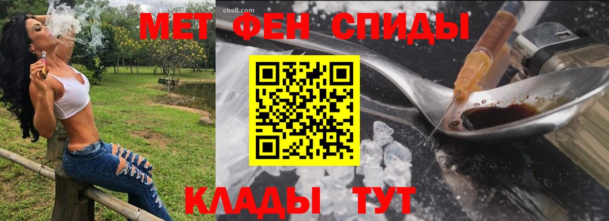 АМФЕТАМИН 98% Соликамск