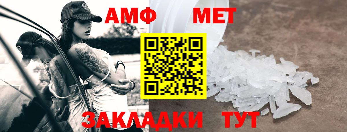 MDMA  Вход с VPN  Наркошоп  Каннабис  МЕФ  ГАШИШ  Соликамск  Alpha-PVP  КОКАИН 