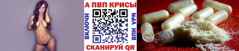 площадка какой сайт  Соликамск  Альфа ПВП СК КРИС  где купить наркоту 