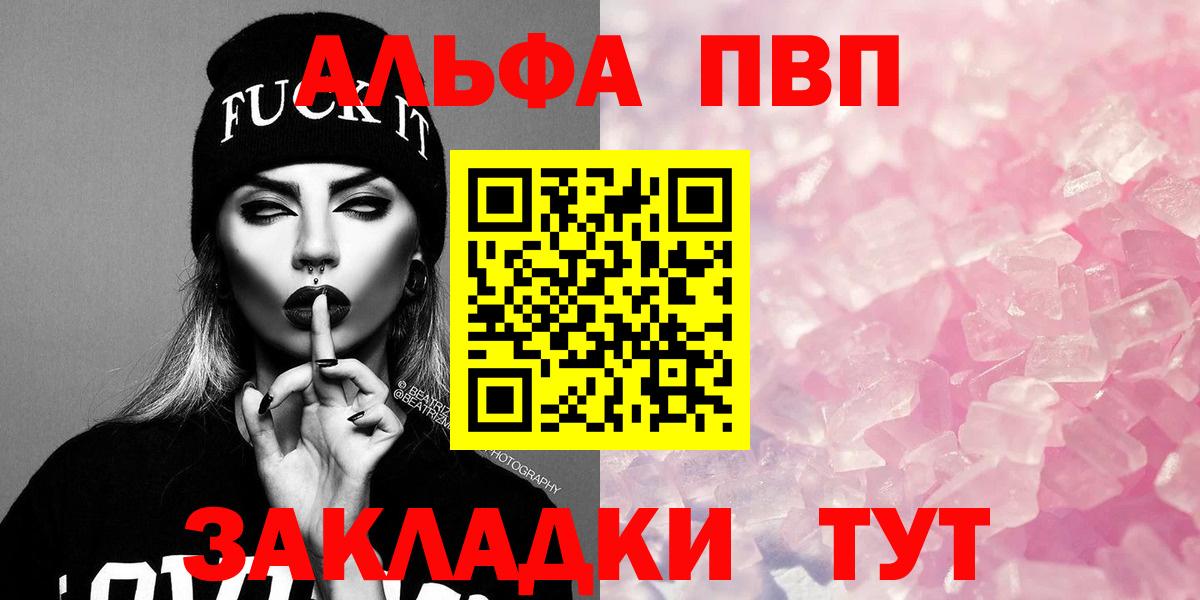 Alpha PVP СК Соликамск