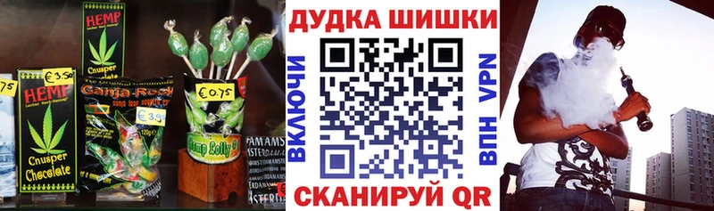 Печенье с ТГК марихуана  купить наркотики сайты  Соликамск 