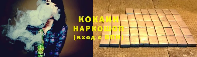 ссылка на мегу онион  Соликамск  Cocaine 98% 