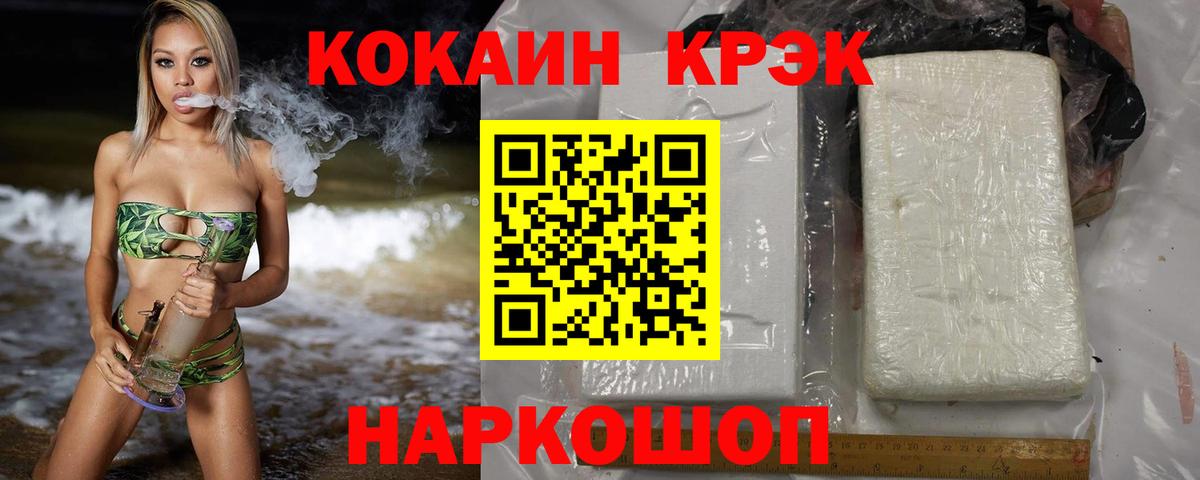 Cocaine  Соликамск  Cocaine Колумбийский  COCAIN VHQ 