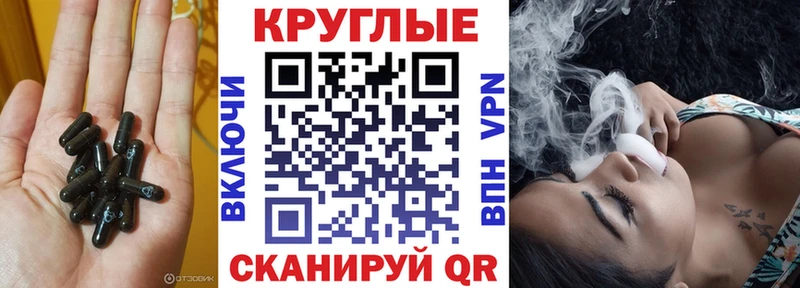 Экстази круглые  магазин    Соликамск 