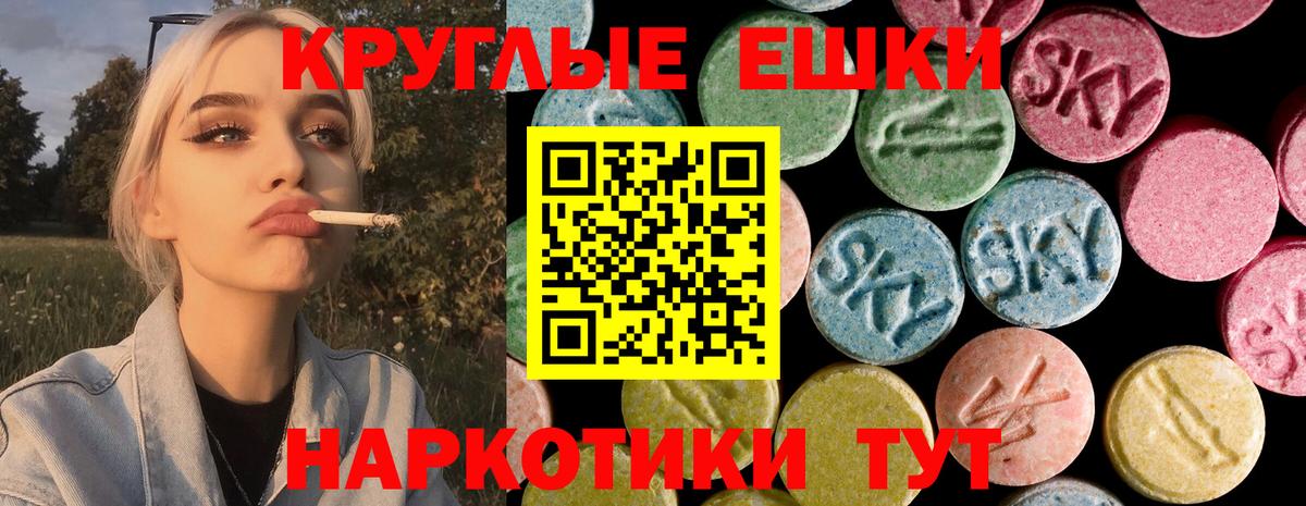 Ecstasy  ЭКСТАЗИ mix  Соликамск  ЭКСТАЗИ mix 