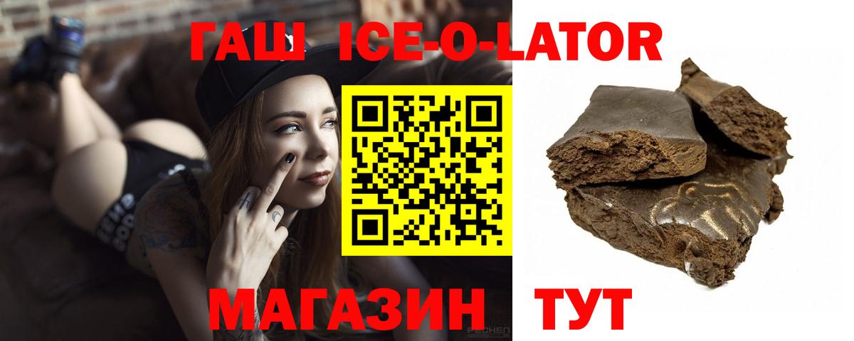 ГАШИШ AMNESIA HAZE  Гашиш AMNESIA HAZE  Гашиш  Вход с VPN  Соликамск 
