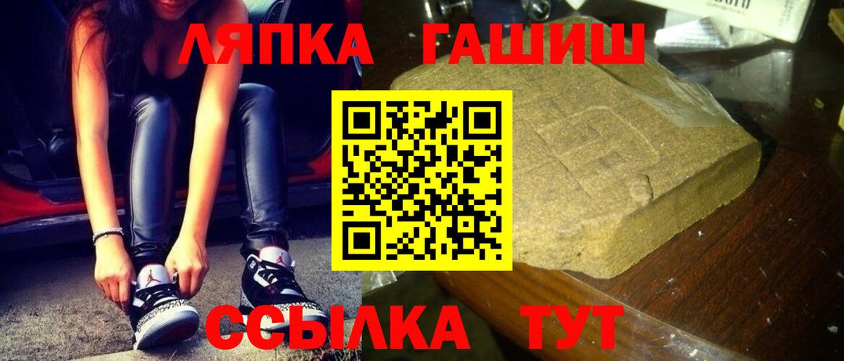 Мефедрон Соликамск