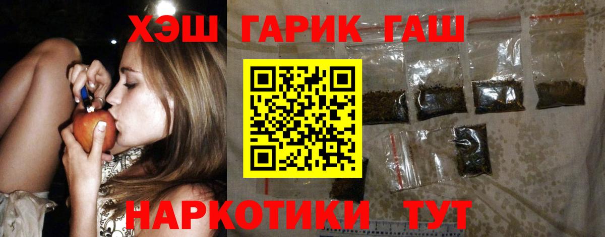 АМФ кристаллы  Канабис  Alpha PVP СК   ГАШ  Мефедрон кристаллы  Меф кристаллы  Соликамск  COCAIN  Экстази 