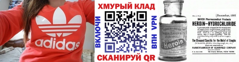 Героин белый  Соликамск 