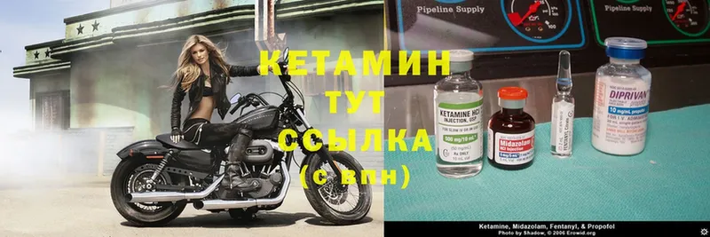 Кетамин ketamine  Соликамск 