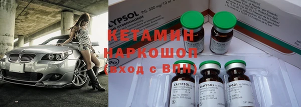 MESCALINE Пестово
