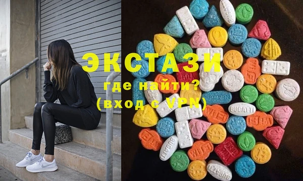 MESCALINE Покачи