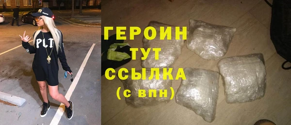 кокаин VHQ Переславль-Залесский