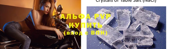 MESCALINE Покачи