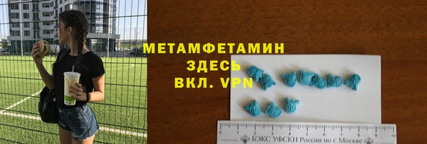 бутик Покровск