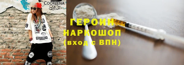 PSILOCYBIN Покров