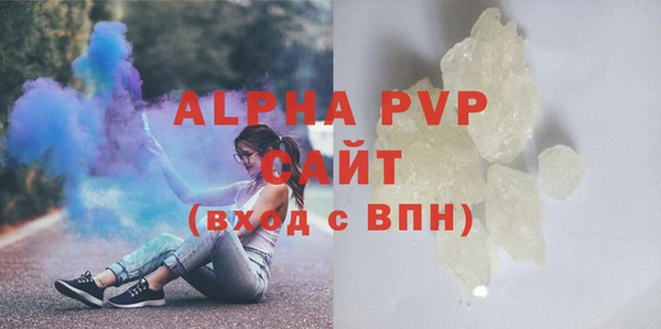 бутик Покровск