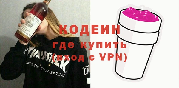 бутик Покровск