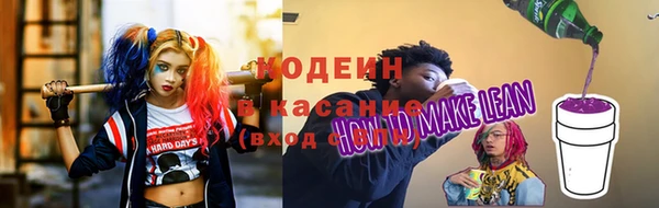 бутик Покровск