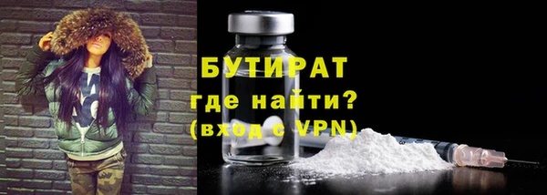 бутик Покровск