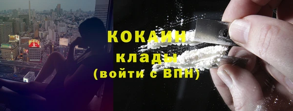 MESCALINE Покачи