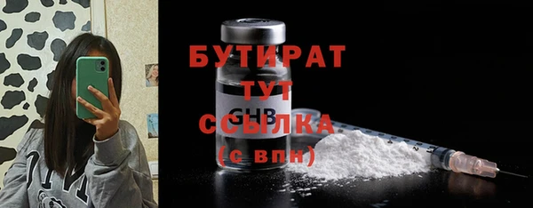 MESCALINE Покачи