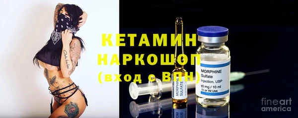 MESCALINE Покачи