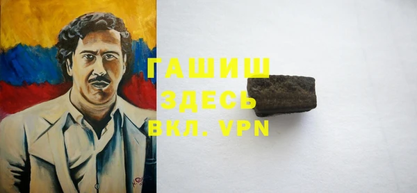 бутик Покровск