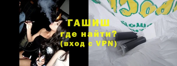 бутик Покровск