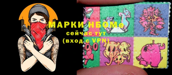 бутик Покровск
