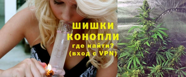 бутик Покровск