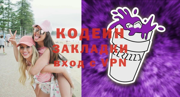 бутик Покровск