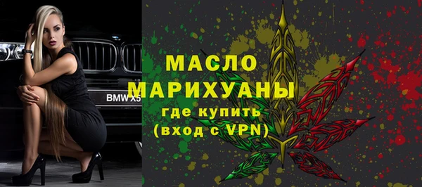 бутик Покровск