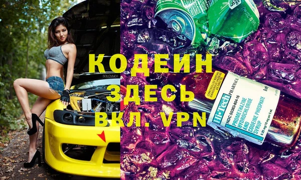 скорость mdpv Котовск