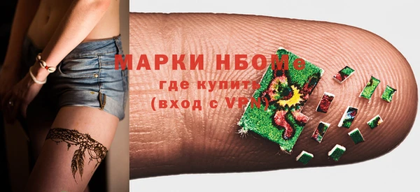 бутик Покровск