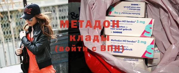 бутик Покровск