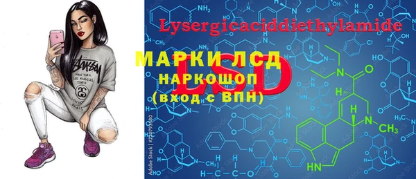 MESCALINE Покачи