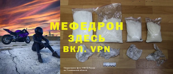 бутик Покровск