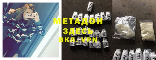 бутик Покровск