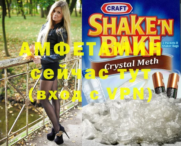 мефедрон мука Красавино