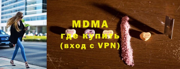 бутик Покровск