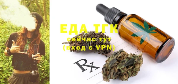 MESCALINE Покачи