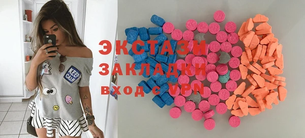 MESCALINE Покачи