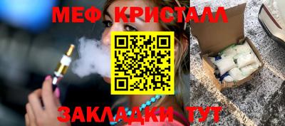 прущий лед Абакан