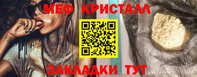 спайс Балашиха