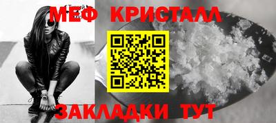 гидра Балаково