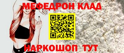 spice Балаково