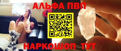 спайс Балашиха